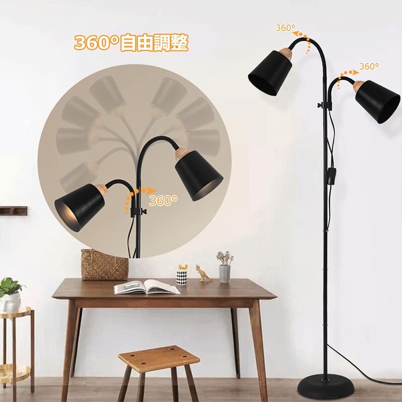 北欧風フロアランプ / おしゃれなLEDスタンドライト / トーチ型 【公式