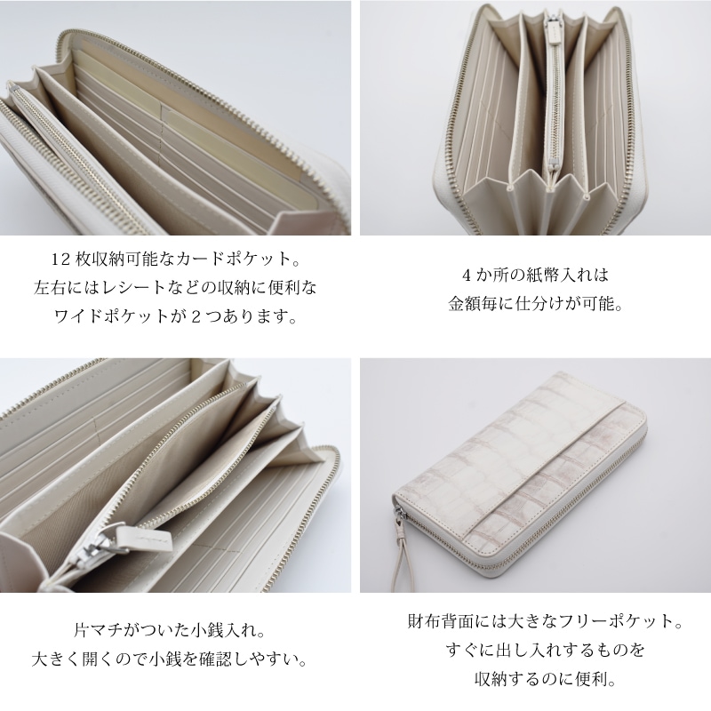 クロコダイル 長財布 メンズ レディース ワニ革 ヒマラヤ 染め 本革 ラウンドファスナー 鰐革 財布 大容量 高級 本物 本皮 白 ホワイト 柄 金運 風水 男性 女性 人気 ギフト プレゼント_4