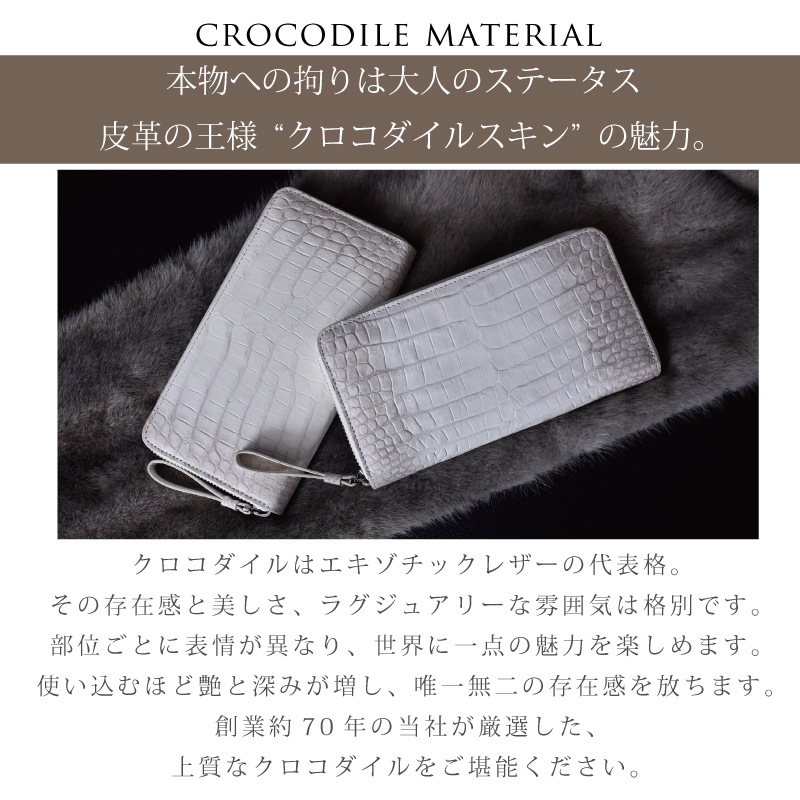 クロコダイル 長財布 メンズ レディース ワニ革 ヒマラヤ 染め 本革 ラウンドファスナー 鰐革 財布 大容量 高級 本物 本皮 白 ホワイト 柄 金運 風水 男性 女性 人気 ギフト プレゼント_9