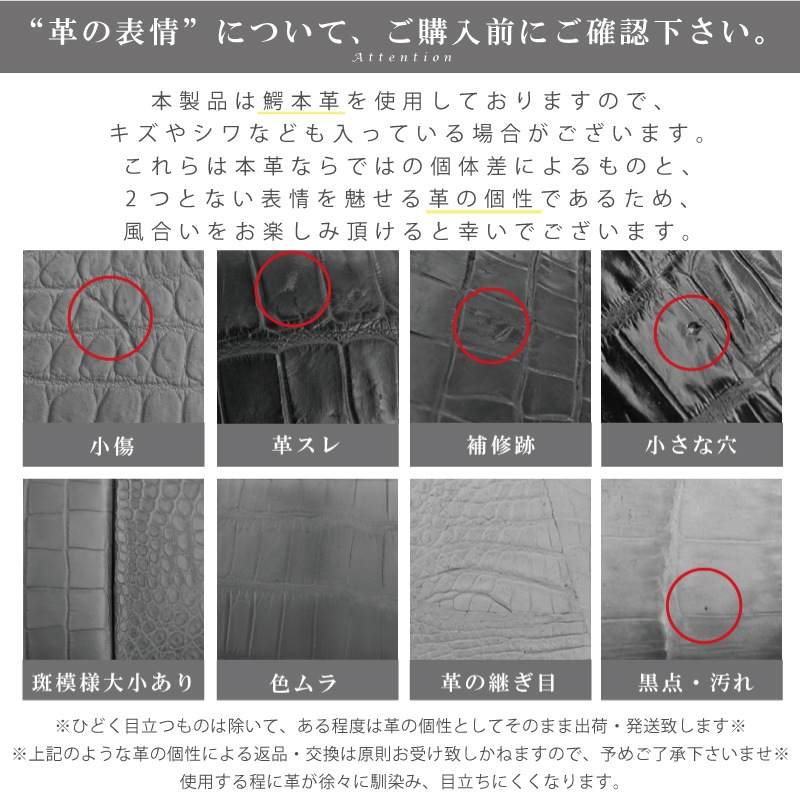 クロコダイル 長財布 メンズ レディース ワニ革 ヒマラヤ 染め 本革 ラウンドファスナー 鰐革 財布 大容量 高級 本物 本皮 白 ホワイト 柄 金運 風水 男性 女性 人気 ギフト プレゼント_10