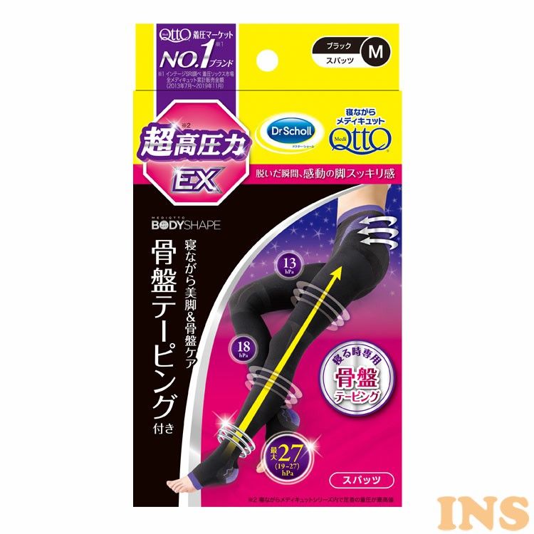 寝ながら メディキュット 骨盤テーピング EX 着圧 スパッツ 骨盤サポート Mサイズ ダイエット レギンス タイツ メガ割 寝ながら メディキュット 骨盤テーピング EX 着圧 スパッツ 骨盤サポート Mサイズ ダイエット レギンス タイツ メガ割