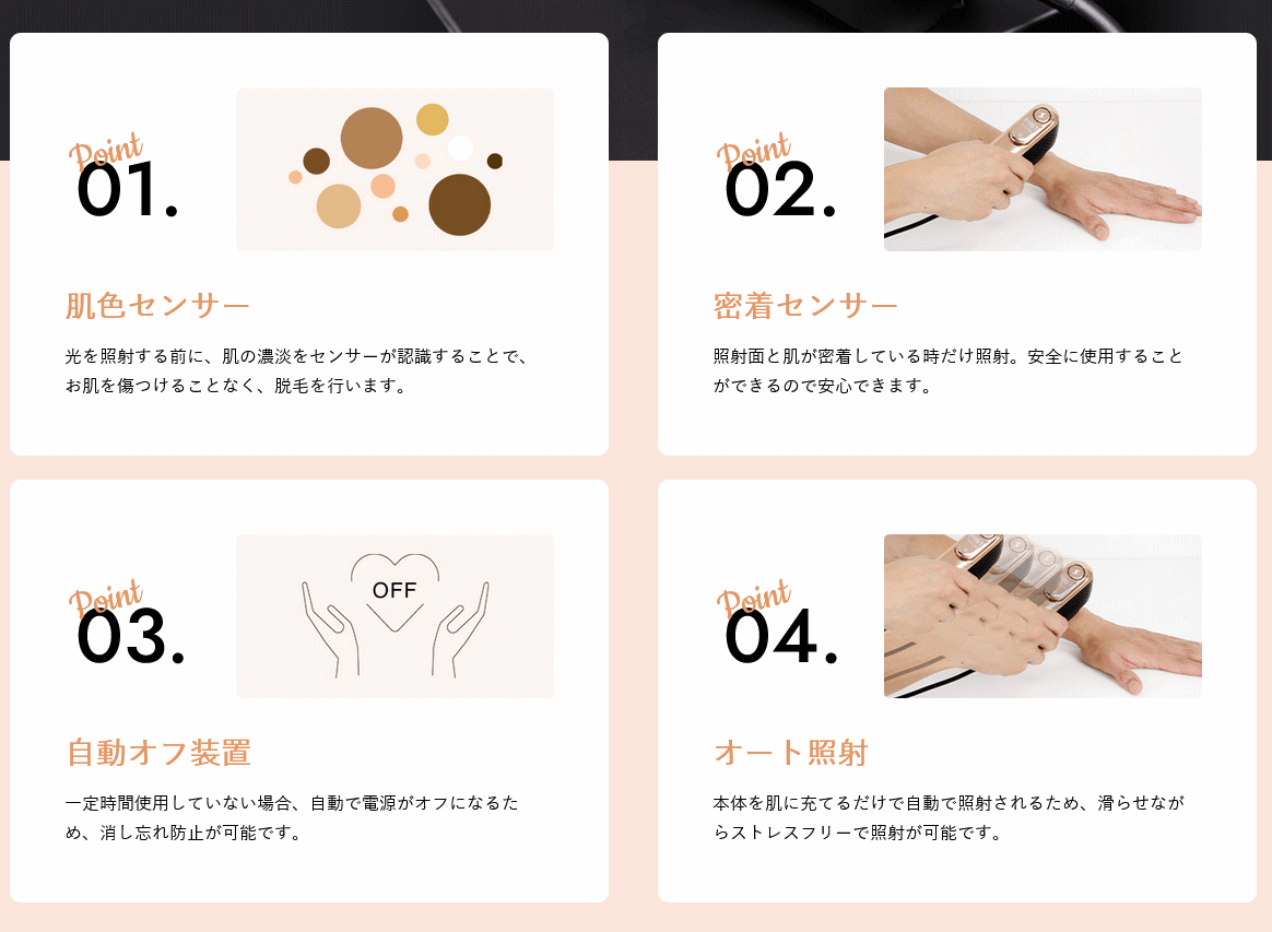 CLEAR/SP BiiTo II ビート2 CooL【除毛 全身脱毛 除毛 男女兼用　家庭用脱毛器　vio　ムダ毛　ひげ　自宅エステ　日本製】