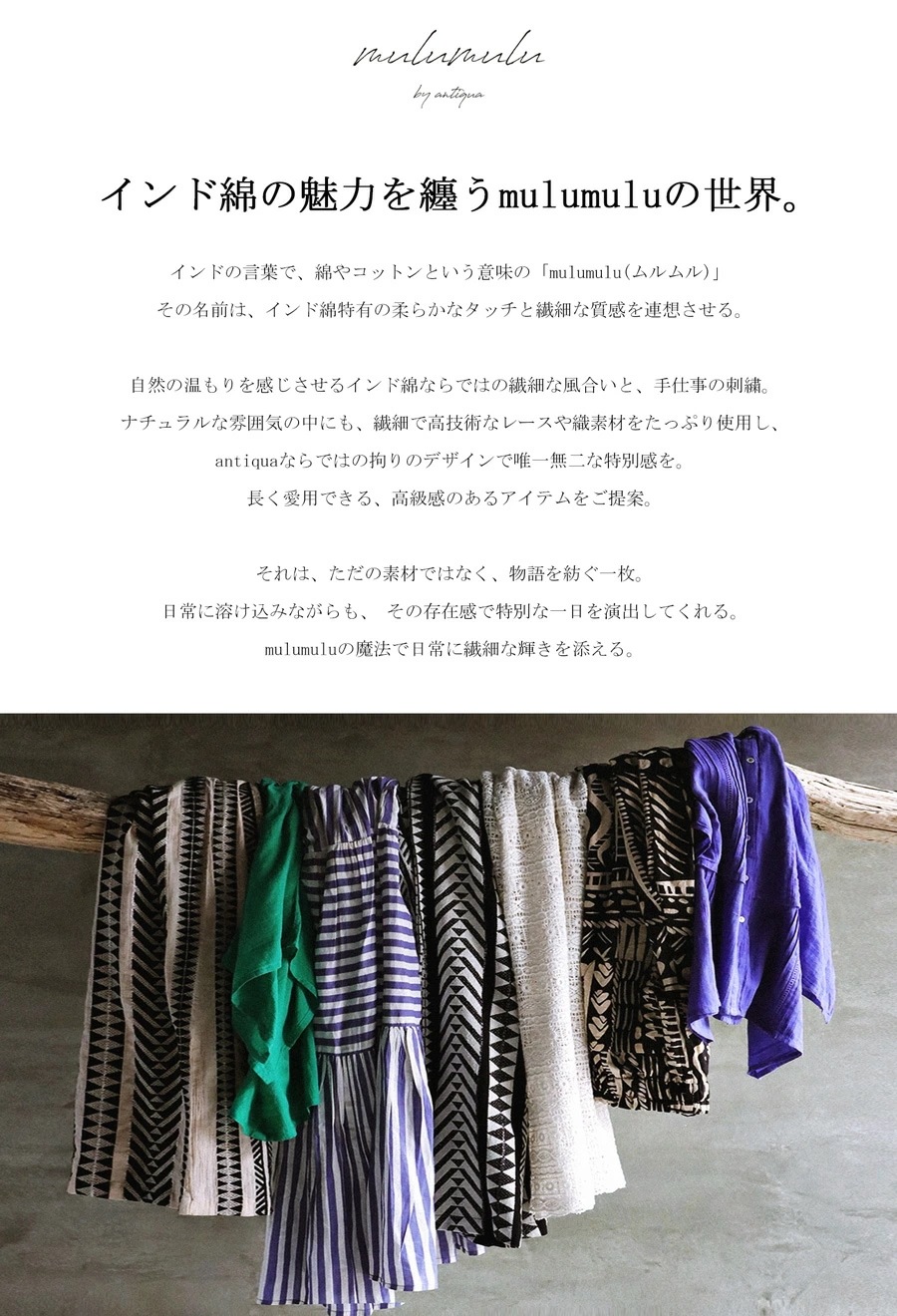 インド綿 フレアスカート スカート レディース ボトムス ・再販メール便不可 インド綿 フレアスカート スカート レディース ボトムス ・再販メール便不可