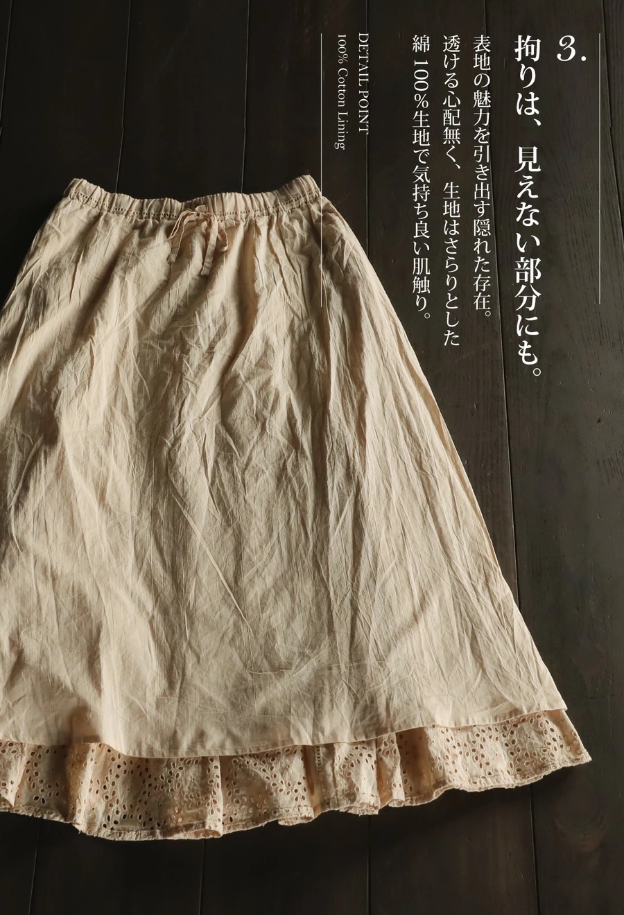 インド綿 フレアスカート スカート レディース ボトムス ・再販メール便不可 インド綿 フレアスカート スカート レディース ボトムス ・再販メール便不可