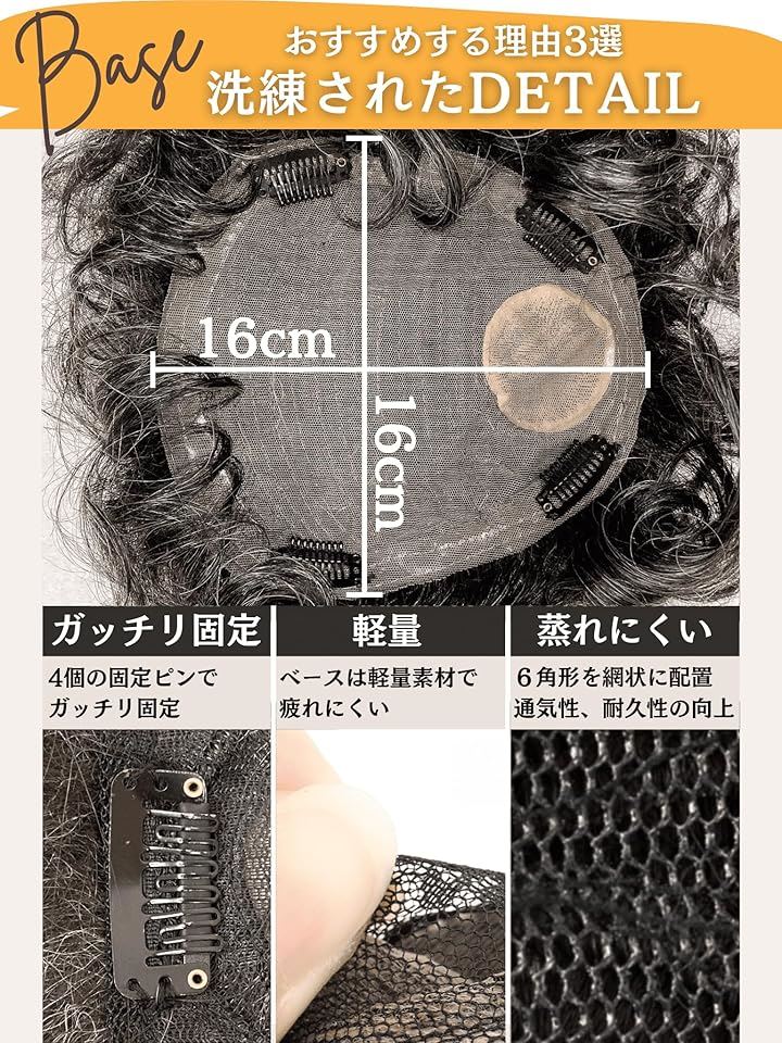 部分ウィッグ かつら ヘアピース ポイントウィッグ 白髪 グレイヘアー 女性 レディース 人工毛 ショート 前髪 ストレート 前髪ウィッグ(白2黒8人毛mix, グレイヘアーパーマ)_5