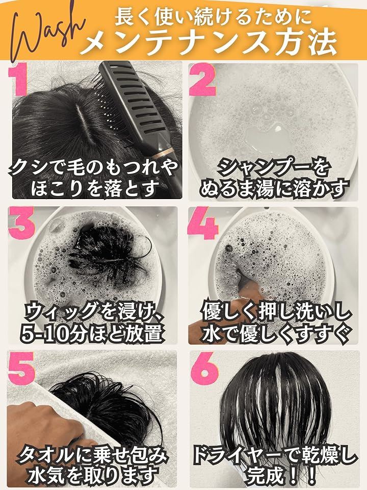 部分ウィッグ かつら ヘアピース ポイントウィッグ 白髪 グレイヘアー 女性 レディース 人工毛 ショート 前髪 ストレート 前髪ウィッグ(白2黒8人毛mix, グレイヘアーパーマ)_8