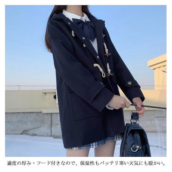 Qoo10] 新入庫 ダッフルコート レディース コー