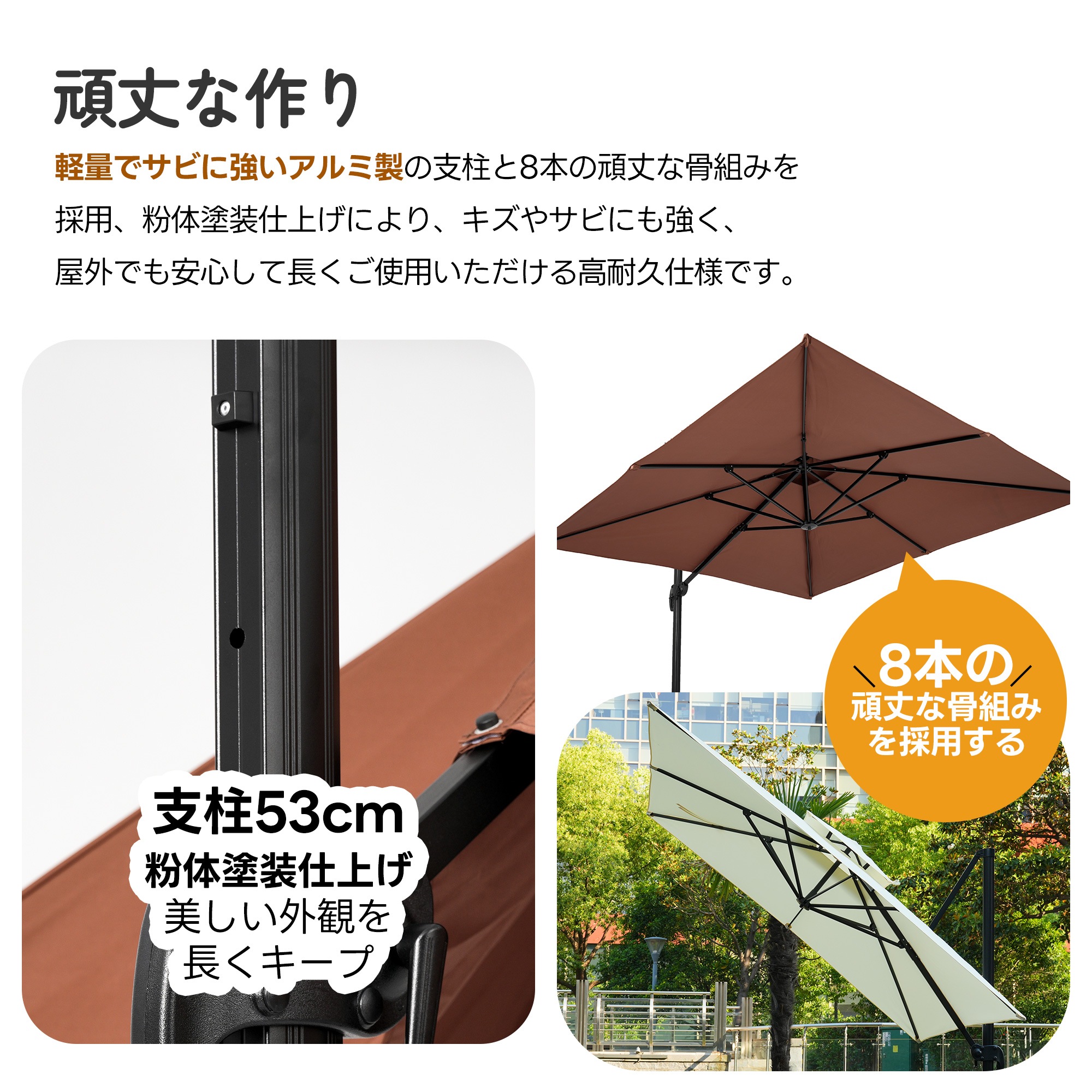 直径300cm 30+UPF 紫外線 対策角度調整 2層 アルミ製 専用ベース付き