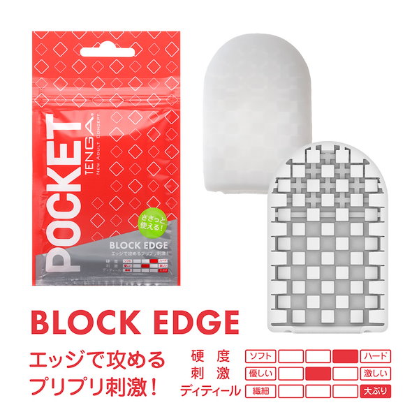 Qoo10] POCKET TENGA バラエティセッ