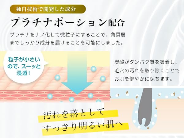 炭酸パック シーコラ ccolla パック 顔 保湿 高濃度 塗布 BeGarden 【バクチオール ナイアシンアミド 配合】(12回分) 炭酸パック シーコラ ccolla パック 顔 保湿 高濃度 塗布 BeGarden 【バクチオール ナイアシンアミド 配合】(12回分)