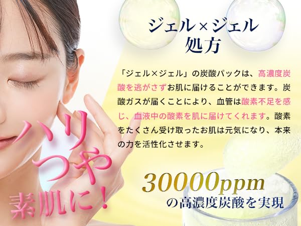 炭酸パック シーコラ ccolla パック 顔 保湿 高濃度 塗布 BeGarden 【バクチオール ナイアシンアミド 配合】(12回分) 炭酸パック シーコラ ccolla パック 顔 保湿 高濃度 塗布 BeGarden 【バクチオール ナイアシンアミド 配合】(12回分)
