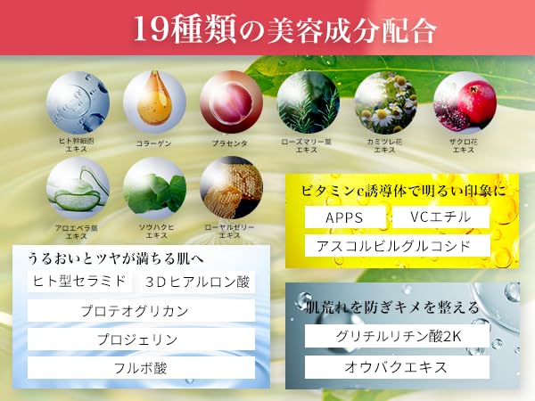 炭酸パック シーコラ ccolla パック 顔 保湿 高濃度 塗布 BeGarden 【バクチオール ナイアシンアミド 配合】(12回分) 炭酸パック シーコラ ccolla パック 顔 保湿 高濃度 塗布 BeGarden 【バクチオール ナイアシンアミド 配合】(12回分)