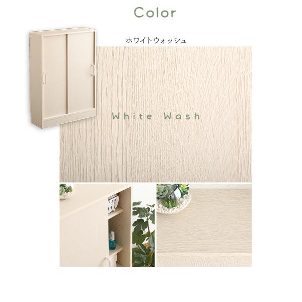 さわやかなカウンター下引き戸収納6020