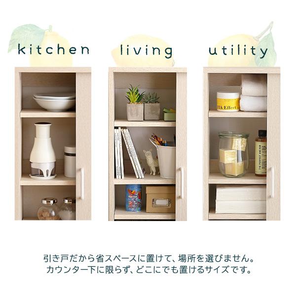 さわやかなカウンター下引き戸収納6020