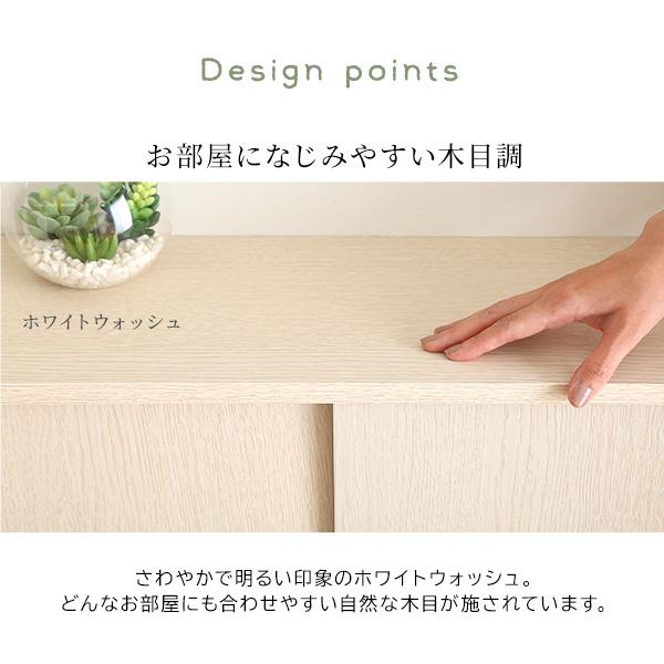 さわやかなカウンター下引き戸収納6020