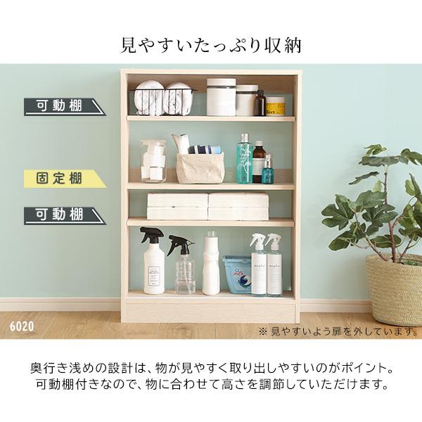 さわやかなカウンター下引き戸収納6020