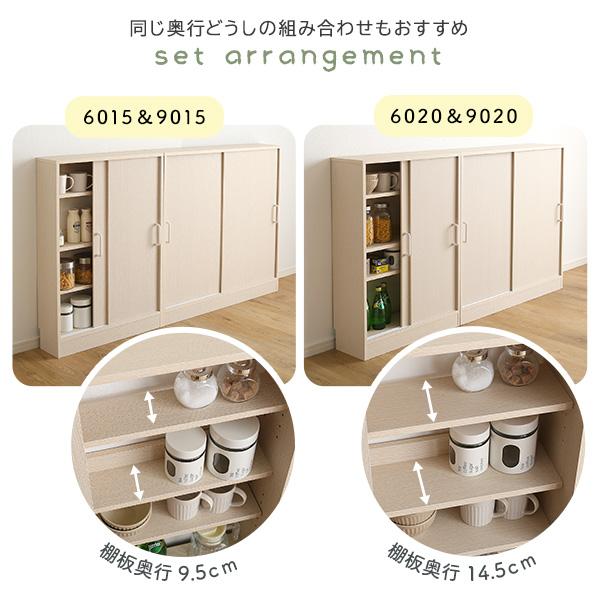 さわやかなカウンター下引き戸収納6020