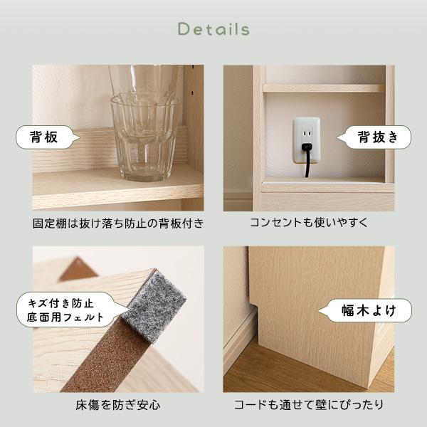 さわやかなカウンター下引き戸収納6020