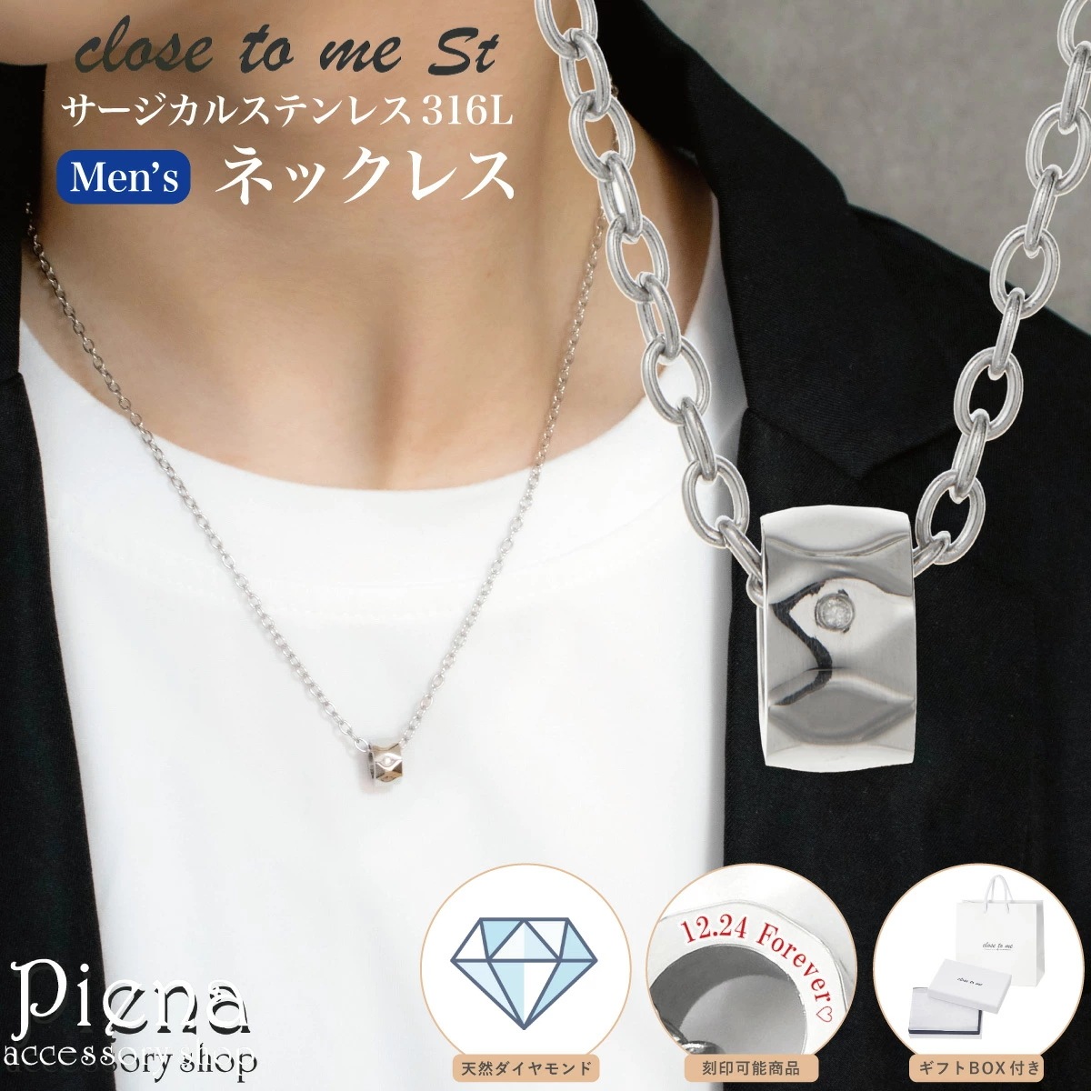 ネックレス メンズ サージカルステンレス316L close to me st ダイヤモンド 刻印 リング ネックレス メンズ サージカルステンレス316L close to me st ダイヤモンド 刻印 リング
