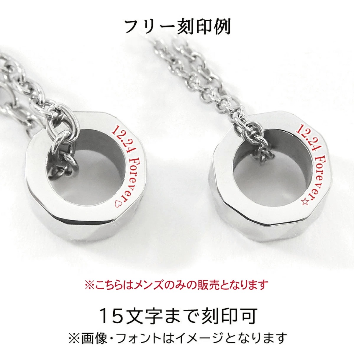 ネックレス メンズ サージカルステンレス316L close to me st ダイヤモンド 刻印 リング ネックレス メンズ サージカルステンレス316L close to me st ダイヤモンド 刻印 リング