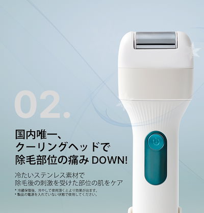 Qoo10] HONBODY 【公式】 ボディTrimmer 脱毛器 : ダイエット・矯正