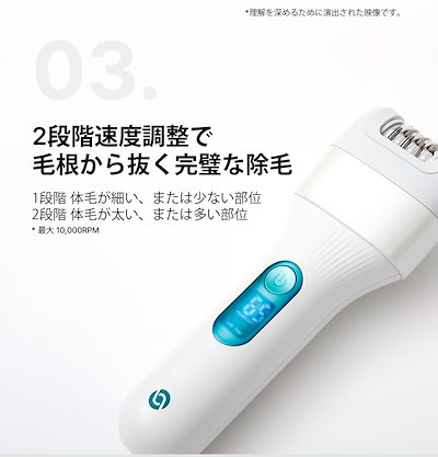 Qoo10] HONBODY 【公式】 ボディTrimmer 脱毛器 : ダイエット・矯正