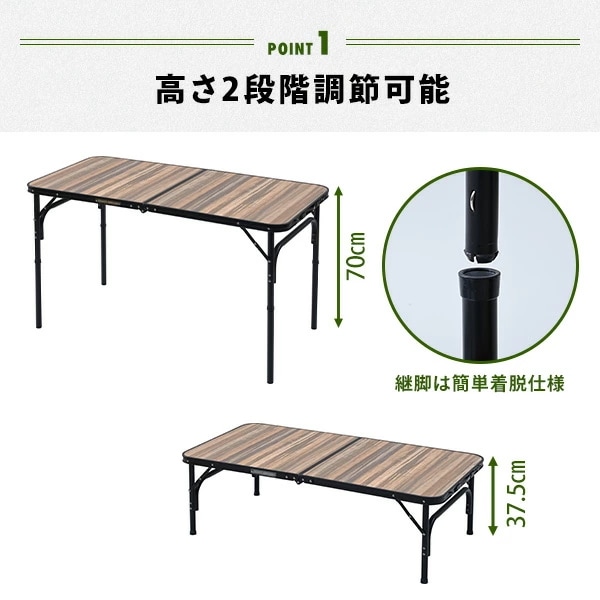 アウトドア テーブル 折りたたみ 120cm 60cm 木目 ブラウン ホワイト YAT-1260/BAT-1260
