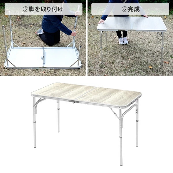 アウトドア テーブル 折りたたみ 120cm 60cm 木目 ブラウン ホワイト YAT-1260/BAT-1260