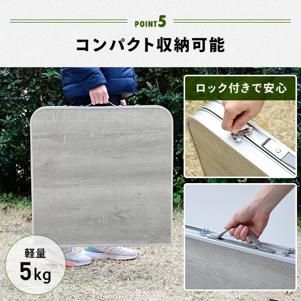 アウトドア テーブル 折りたたみ 120cm 60cm 木目 ブラウン ホワイト YAT-1260/BAT-1260