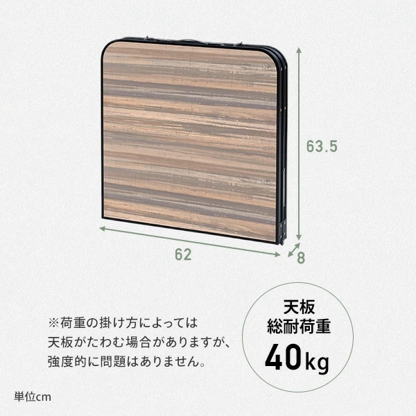 アウトドア テーブル 折りたたみ 120cm 60cm 木目 ブラウン ホワイト YAT-1260/BAT-1260