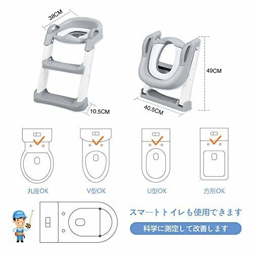 子供用 補助便座 トイレトレーナートイレトレーニング 補助便座 おまる 柔らかいクッション