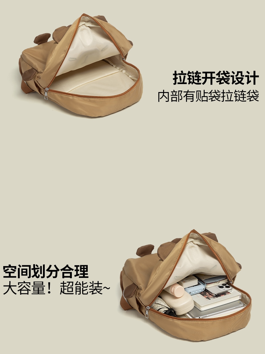 正規品カピバラリュック2025新品大容量可愛い子供の授業用リュックサック 正規品カピバラリュック2025新品大容量可愛い子供の授業用リュックサック