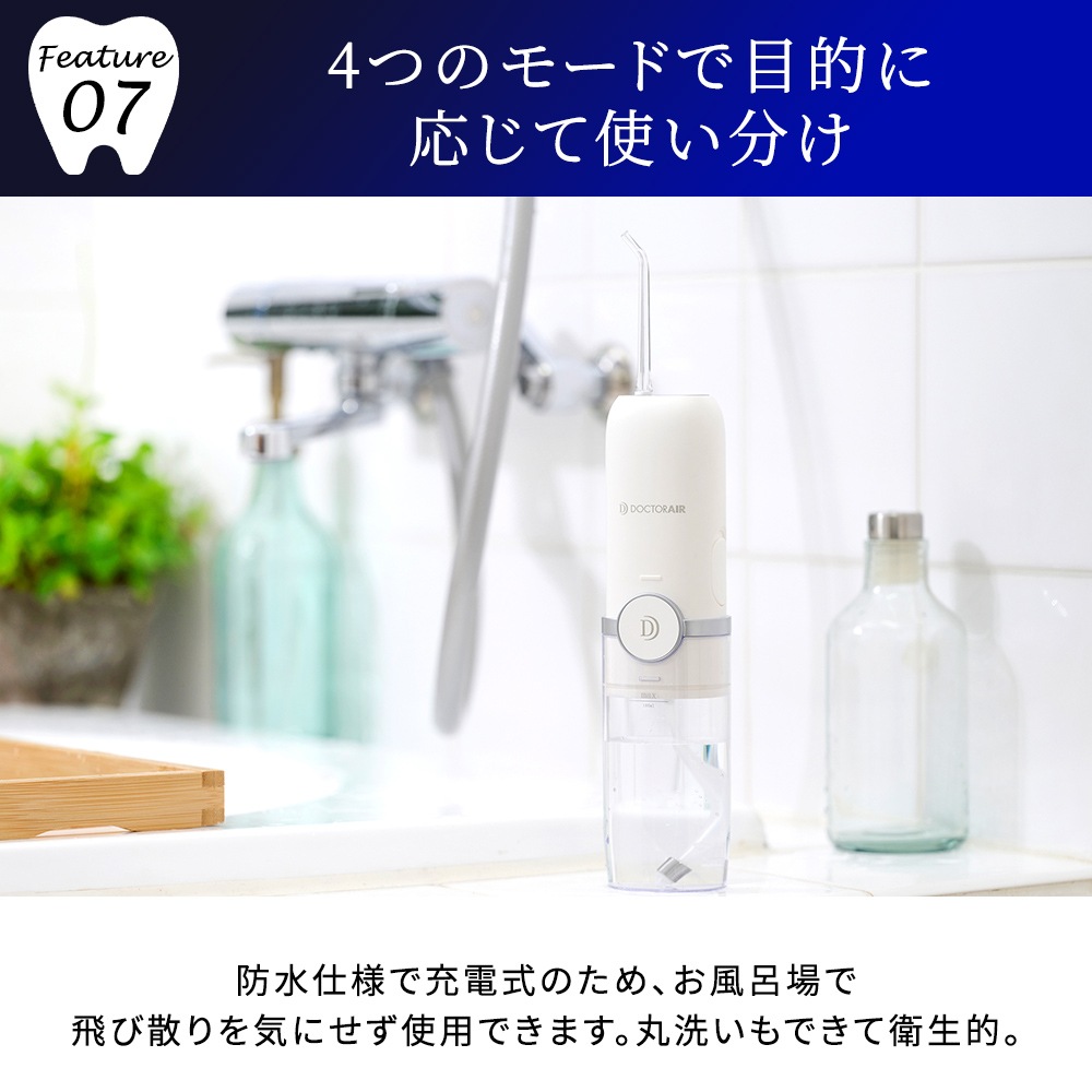 ナノバブルPRO GKS-01 【お客様都合の返品交換対応不可】
