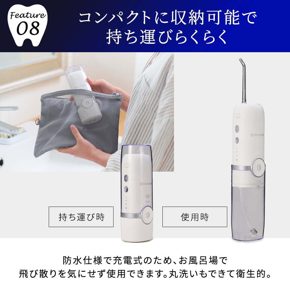 ナノバブルPRO GKS-01 【お客様都合の返品交換対応不可】