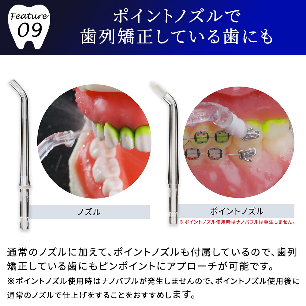 ナノバブルPRO GKS-01 【お客様都合の返品交換対応不可】