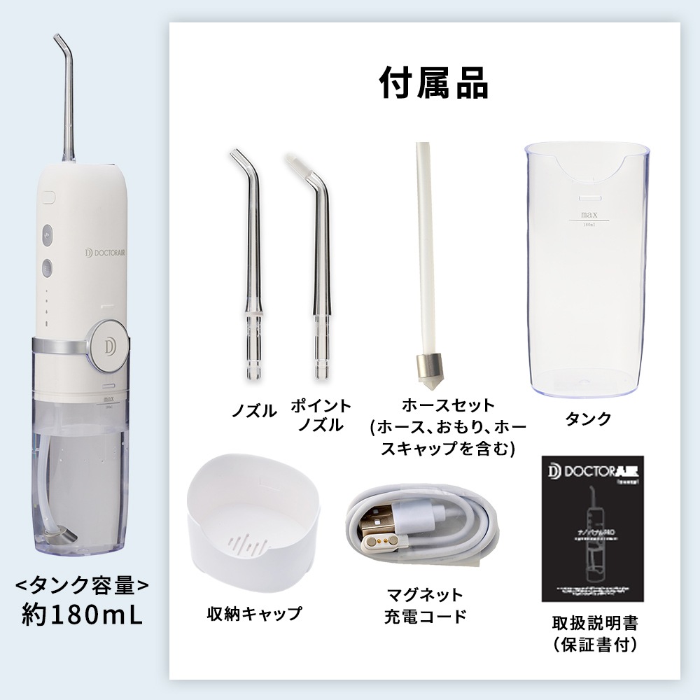 ナノバブルPRO GKS-01 【お客様都合の返品交換対応不可】