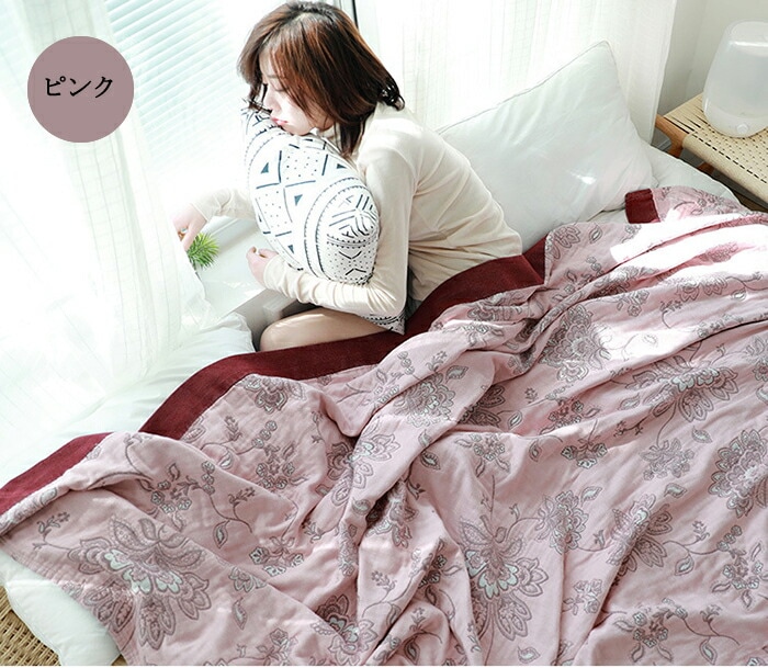 掛ふとん 夏 綿 コットン 肌掛布団 洗える 洗濯機OK ガーゼケット 4重織ガーゼ シングル 5COLOR 150×200cm 花柄 ナチュラル 通気性 吸水性 やわらか肌触り 肌掛け布団 タオルケ