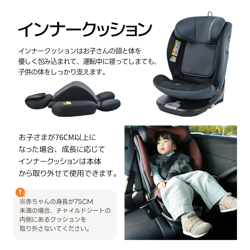 【トップテザー】チャイルドシート 新生児 ISOFIX 0歳12歳 360度回転式 40150cm ジュニアシート 調節可能 洗える キャノピー付き ベビーシート ドリンクホルダー付き 出産祝い