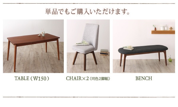 北欧スタイル 回転チェアダイニングシリーズ [TOLV]トルブ ダイニングチェアのみ（2脚組） 単品販売 ブラウン ライトグレー