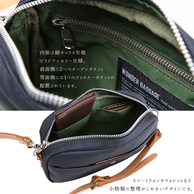 ワンダーバゲージ グッドマンズ ショルダーバッグ メンズ WONDER BAGGAGE wb-g-006 ワンダーバゲージ グッドマンズ ショルダーバッグ メンズ WONDER BAGGAGE wb-g-006