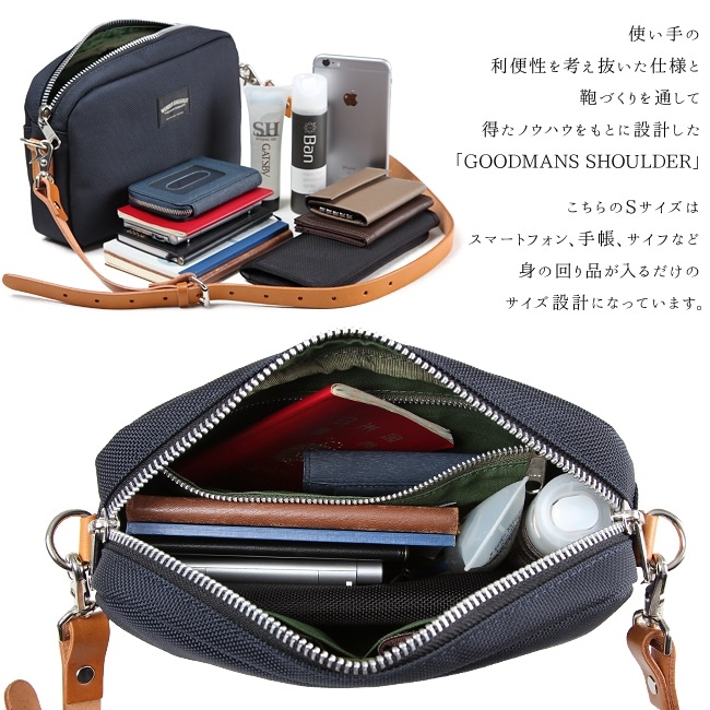 ワンダーバゲージ グッドマンズ ショルダーバッグ メンズ WONDER BAGGAGE wb-g-006 ワンダーバゲージ グッドマンズ ショルダーバッグ メンズ WONDER BAGGAGE wb-g-006