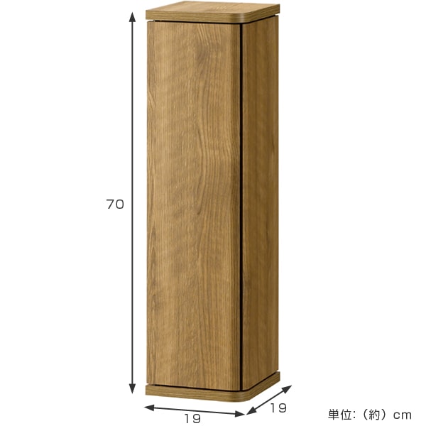 玄関収納 コーナー収納 エルフォルム 両開き 幅19cm 玄関 収納ラック スリム 収納 収納棚 扉付き 薄型 洗面所 コンパクト トイレ コーナーラック 木製 コーナー 棚 シンプル