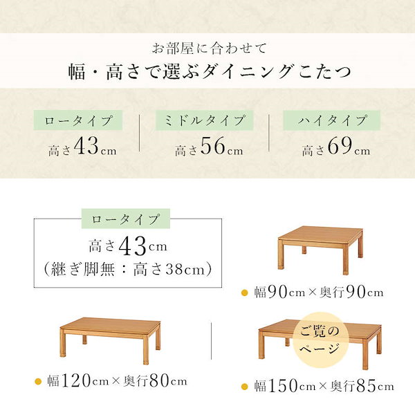 Qoo10] こたつテーブル ロータイプ 長方形 15