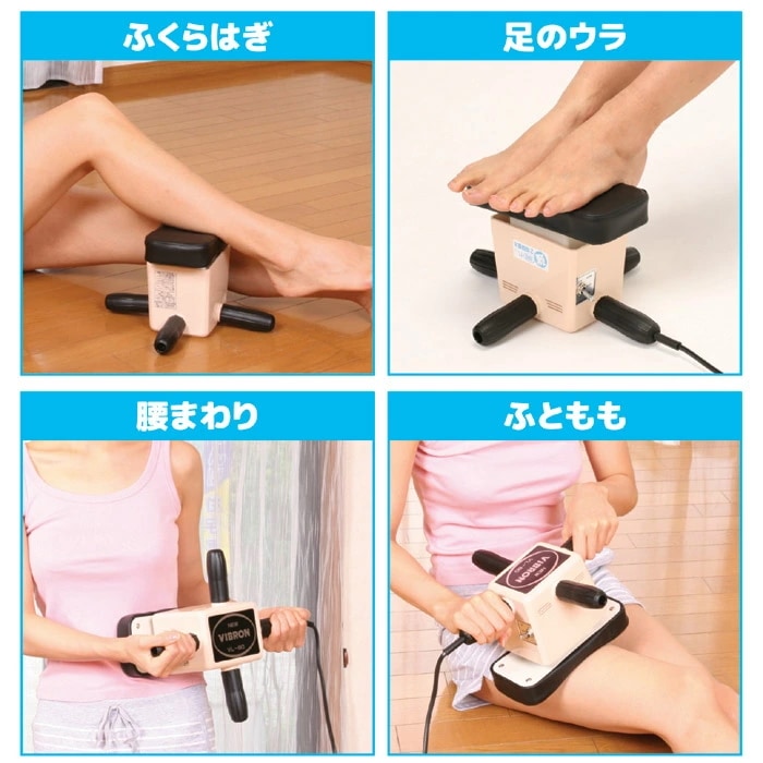 家庭用電気マッサージ器 ニュービブロン VL80 肩こり 肩凝り 首こり 首凝り 背中 マッサージャー 小型マッサージ機 管理医療機器 ギフト