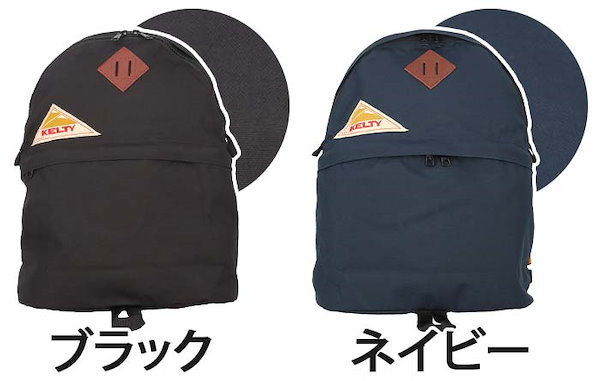 ケルティ KELTY アウトドア SANDPIPER 2.0 バックパック キャンプ