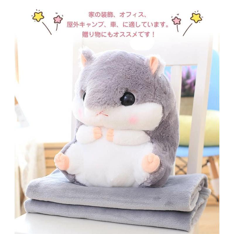 Qoo10] ハムスター ぬいぐるみ ブランケット付き