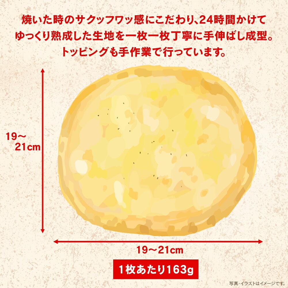 ベイシアプレミアム贅沢な4種チーズ ピッツァ クアトロフォルマッジ 20枚 冷凍ピザ ピザ pizza ナポリピザ チーズピザ 4種 チーズ クワトロ 手作り オリジナル セット まとめ買い 業 ベイシアプレミアム贅沢な4種チーズ ピッツァ クアトロフォルマッジ 20枚 冷凍ピザ ピザ pizza ナポリピザ チーズピザ 4種 チーズ クワトロ 手作り オリジナル セット まとめ買い 業