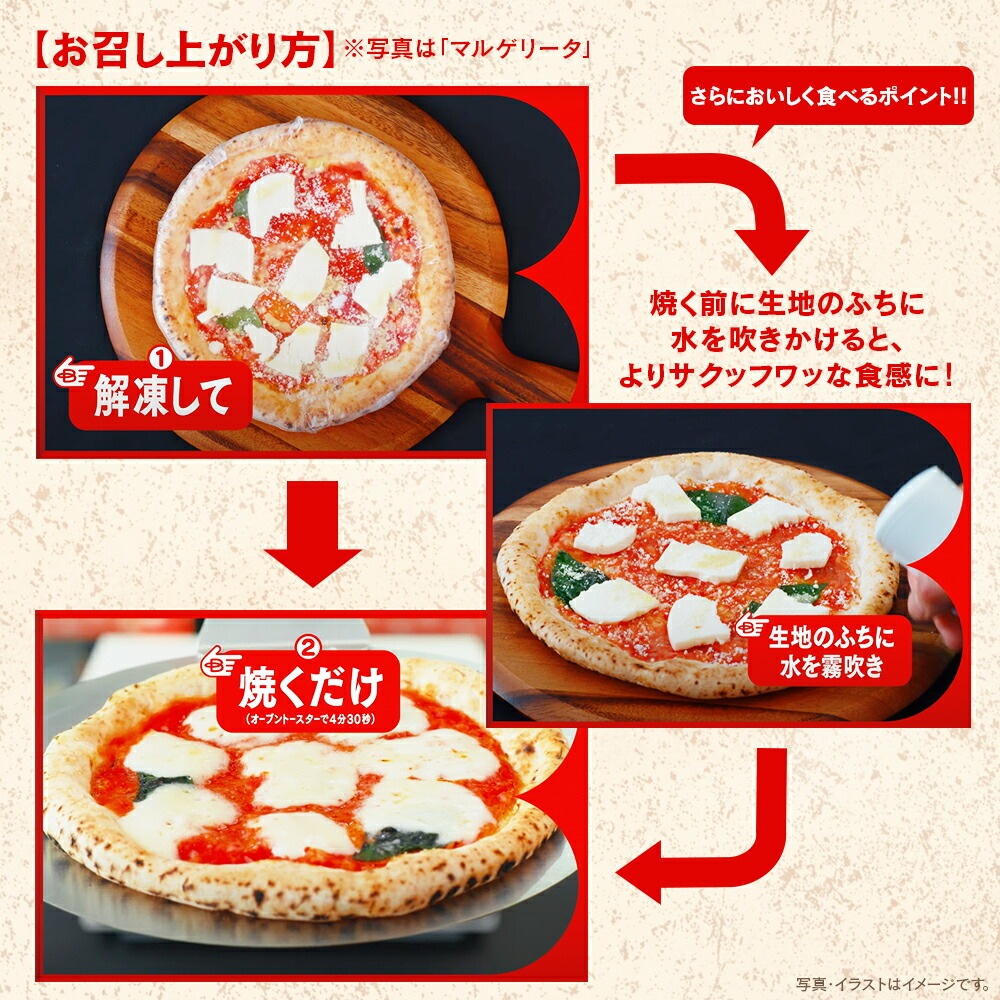 ベイシアプレミアム贅沢な4種チーズ ピッツァ クアトロフォルマッジ 20枚 冷凍ピザ ピザ pizza ナポリピザ チーズピザ 4種 チーズ クワトロ 手作り オリジナル セット まとめ買い 業 ベイシアプレミアム贅沢な4種チーズ ピッツァ クアトロフォルマッジ 20枚 冷凍ピザ ピザ pizza ナポリピザ チーズピザ 4種 チーズ クワトロ 手作り オリジナル セット まとめ買い 業