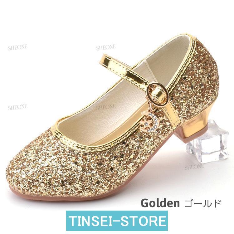 [即納]いまだけの超SALE価格！ 発表 フォーマル ジュニア 疲れない 靴 キラキラ キッズ レーディス 子供 大人っぽい キラキラ フォーマルシューズ キッズ スパンコール 女子 靴 ピアノ発表会