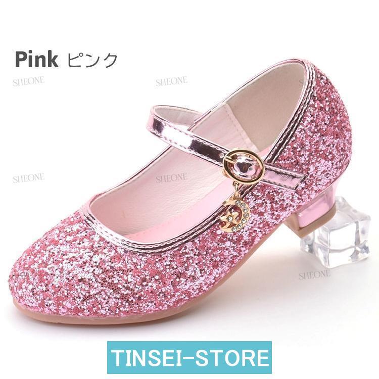 [即納]いまだけの超SALE価格！ 発表 フォーマル ジュニア 疲れない 靴 キラキラ キッズ レーディス 子供 大人っぽい キラキラ フォーマルシューズ キッズ スパンコール 女子 靴 ピアノ発表会